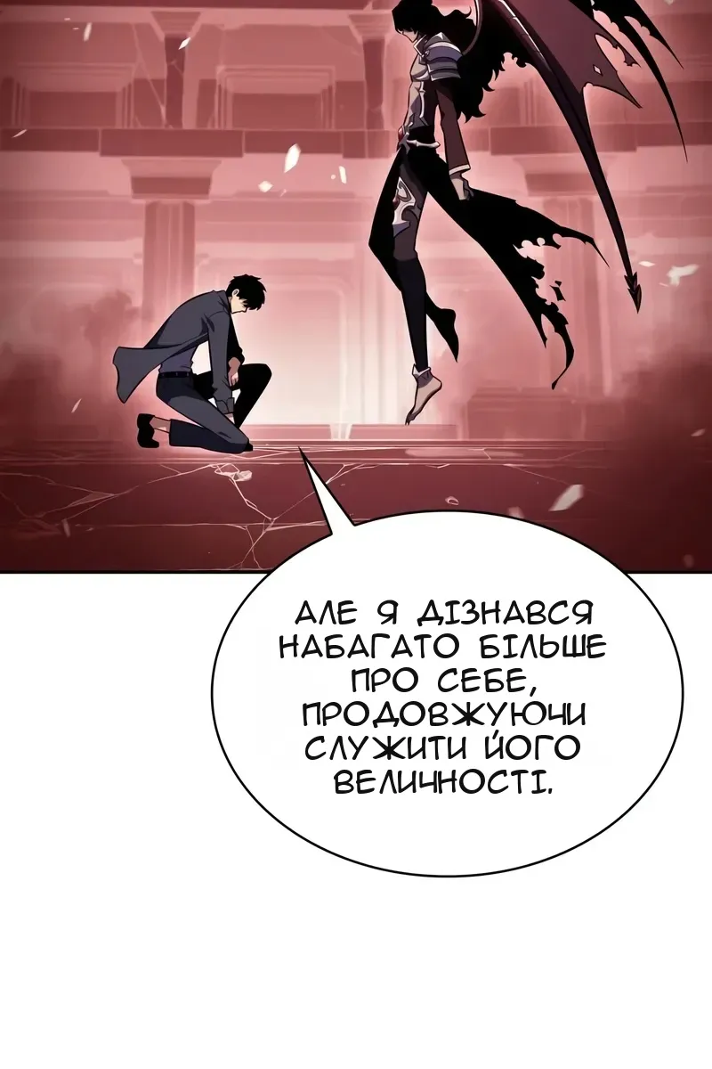 Сторінка 76