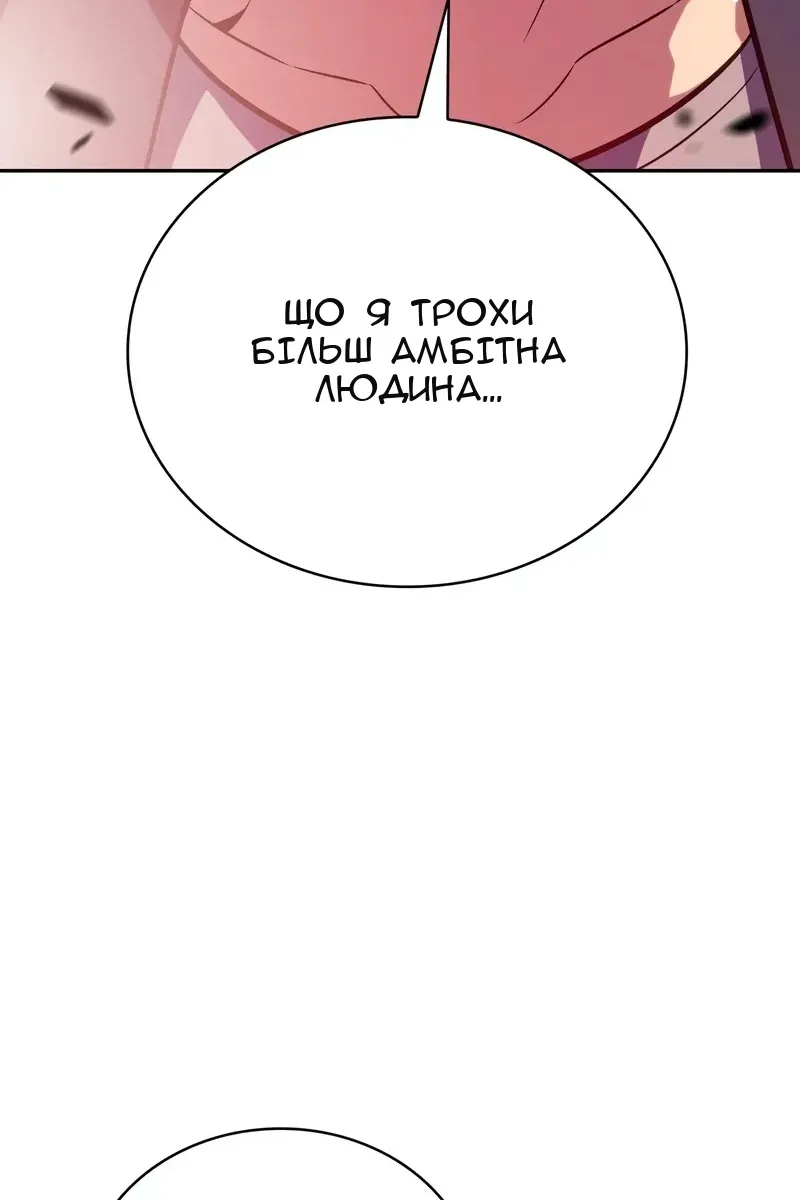 Сторінка 78