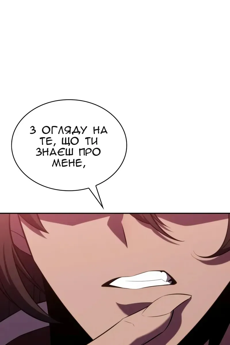 Сторінка 83
