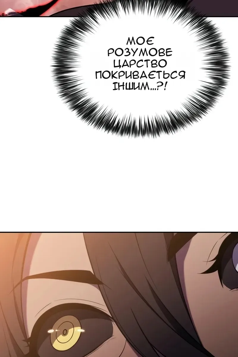 Сторінка 98
