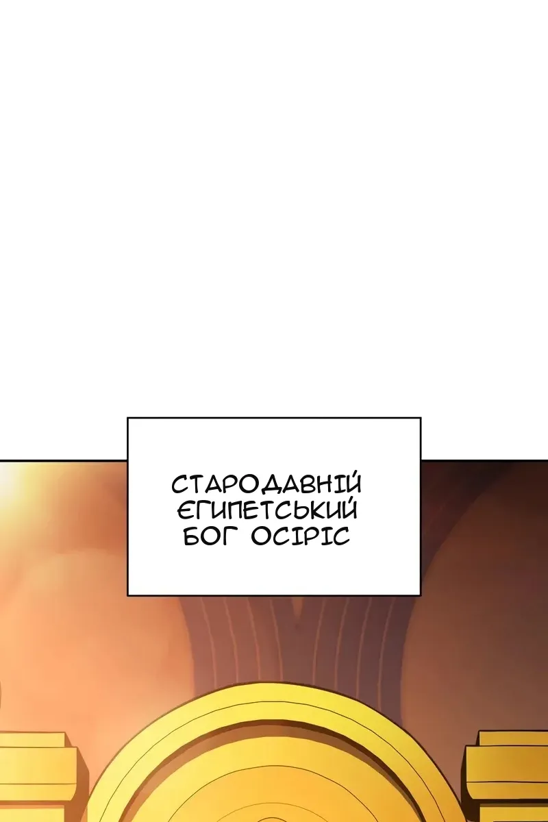 Сторінка 100