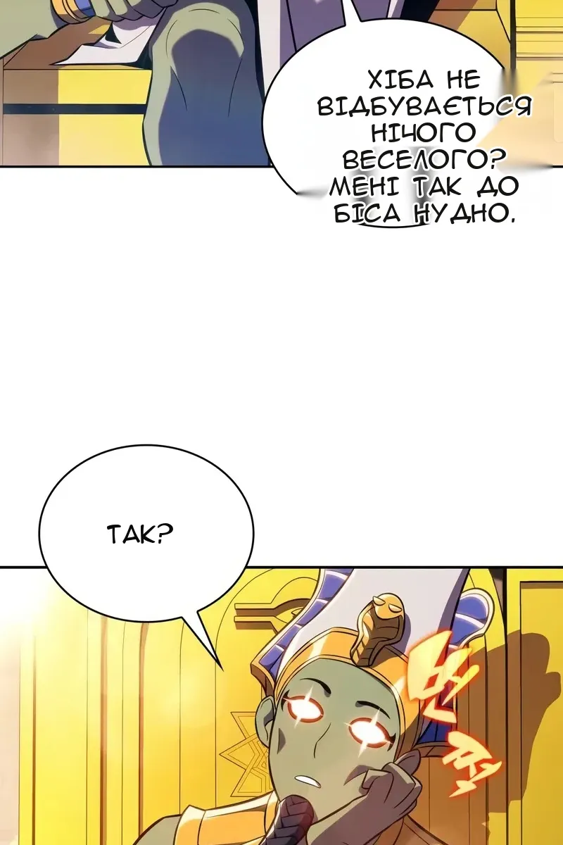 Сторінка 102