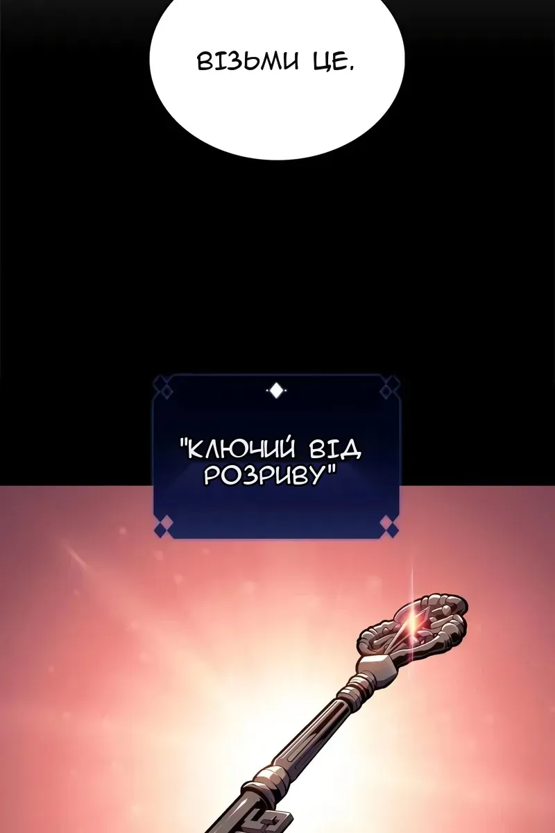 Сторінка 130