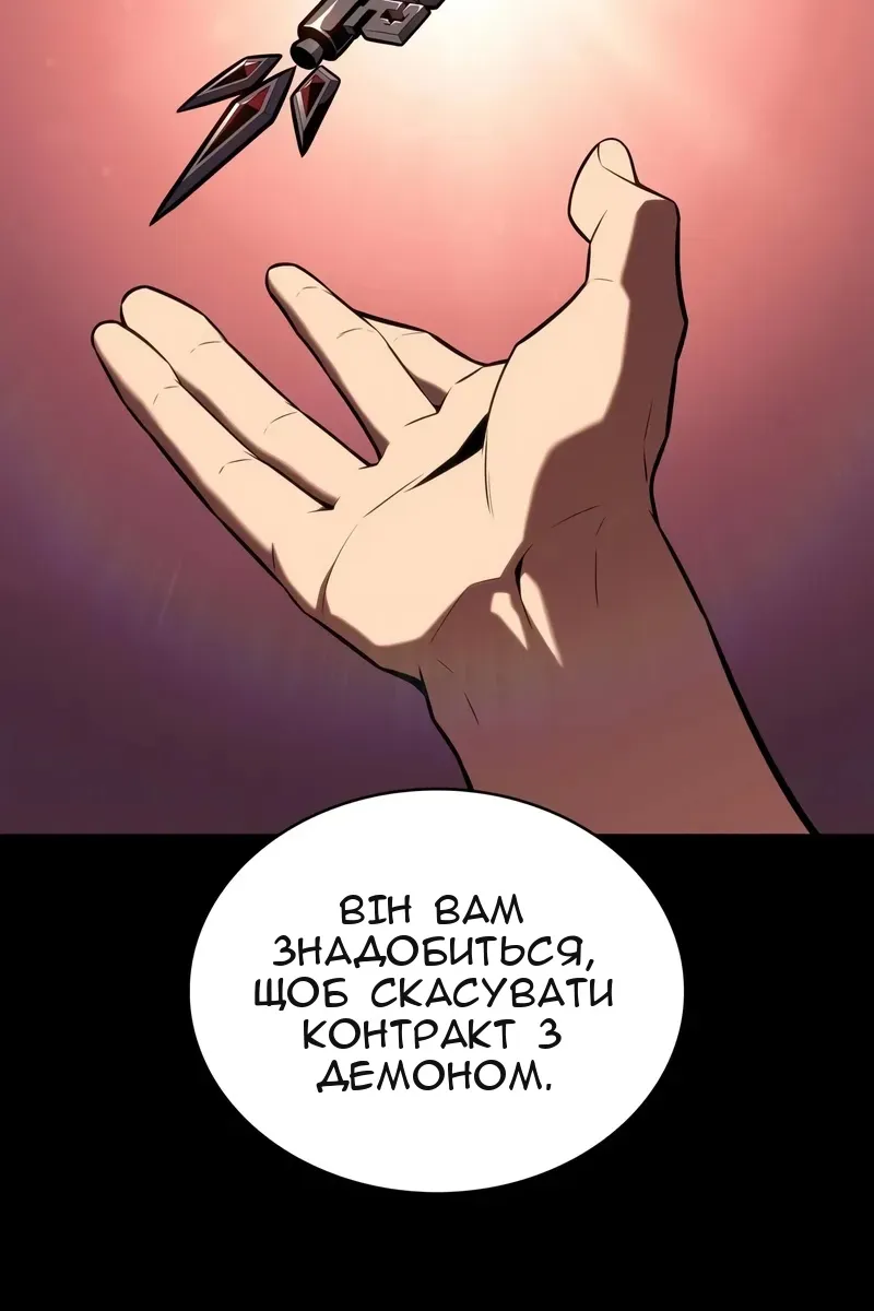 Сторінка 131