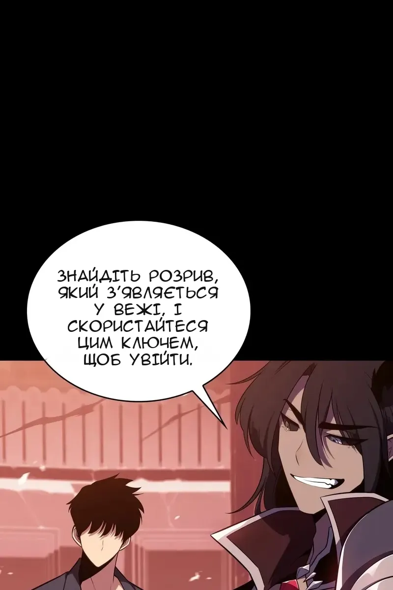 Сторінка 132