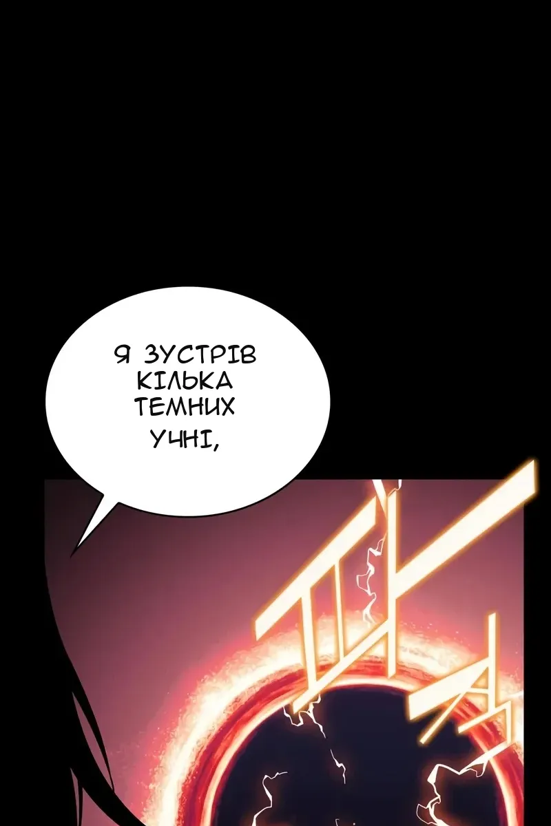 Сторінка 134