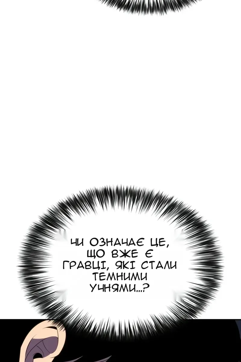 Сторінка 140