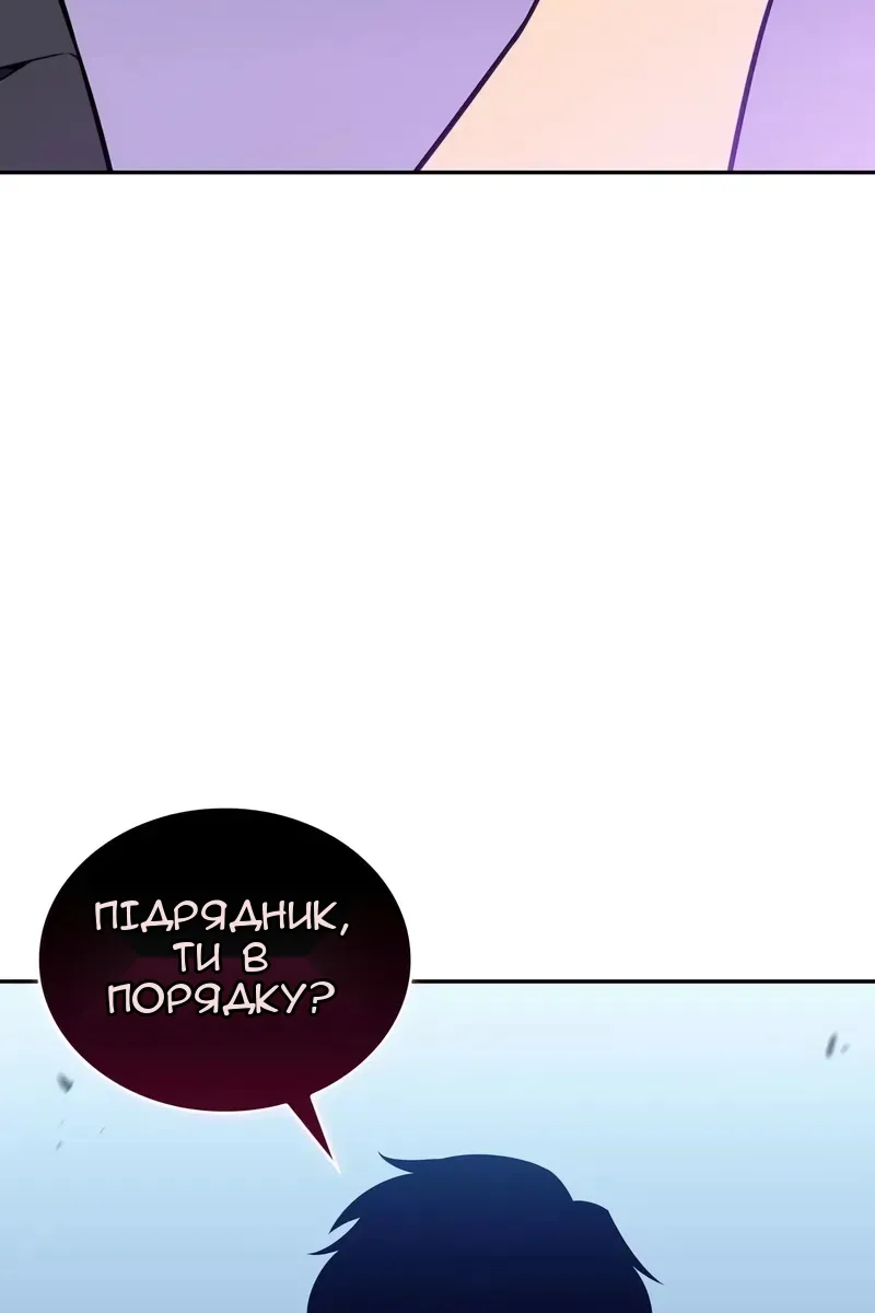 Сторінка 142