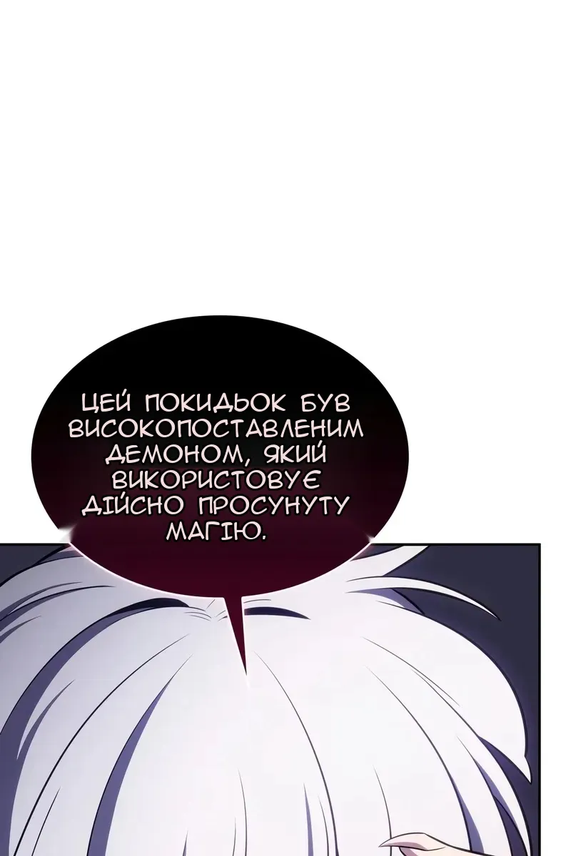 Сторінка 144