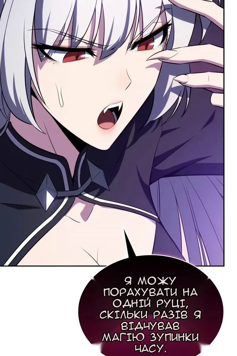 Сторінка 145