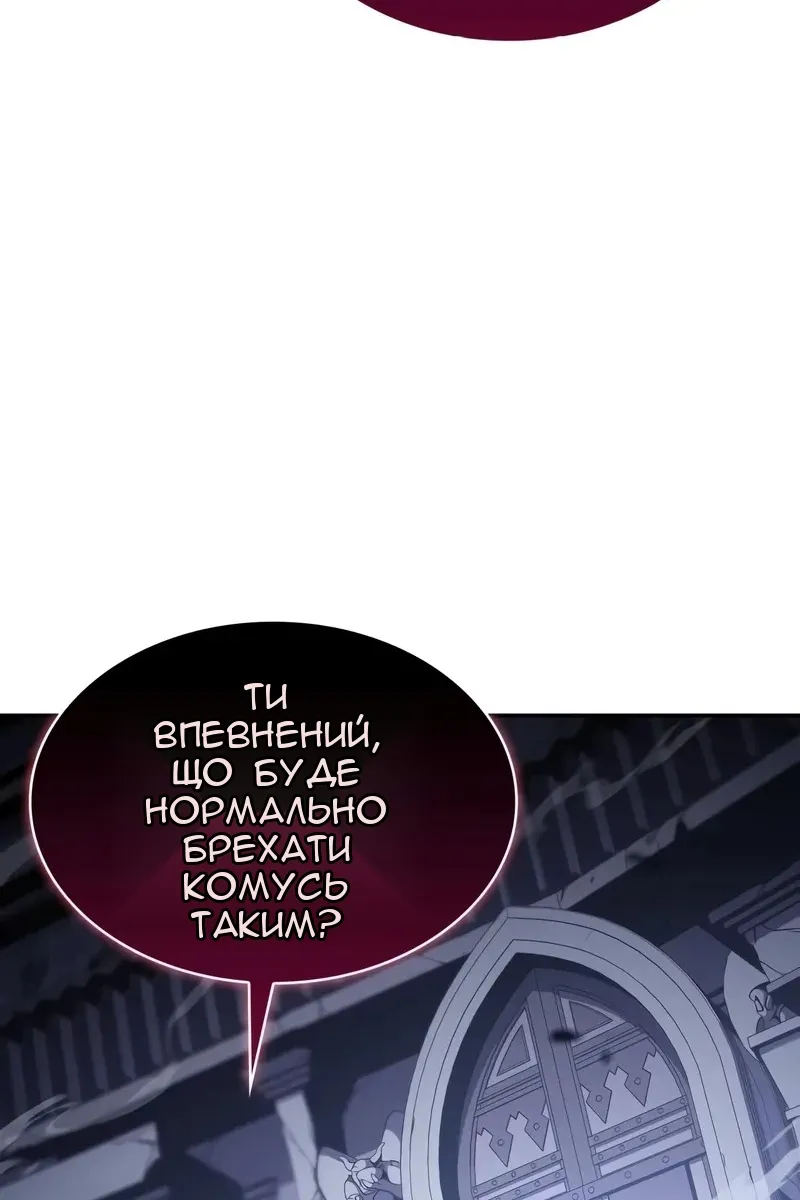 Сторінка 146