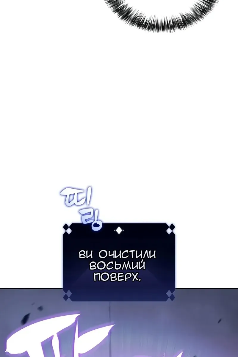 Сторінка 148