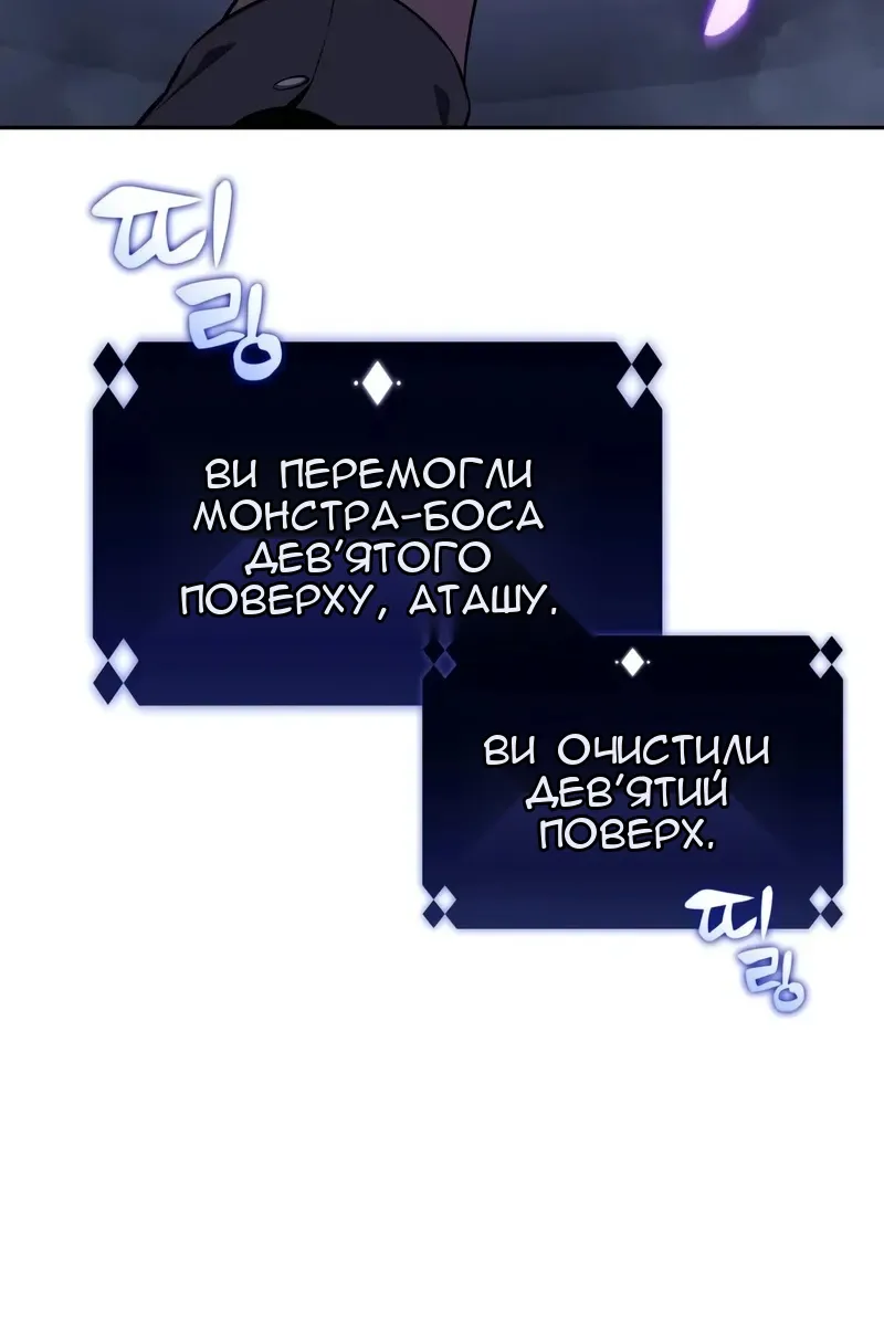 Сторінка 150