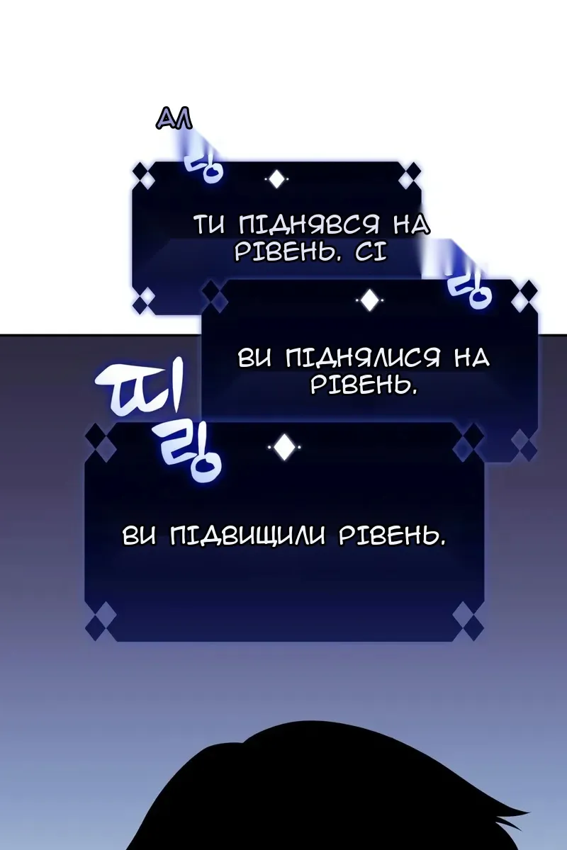 Сторінка 153