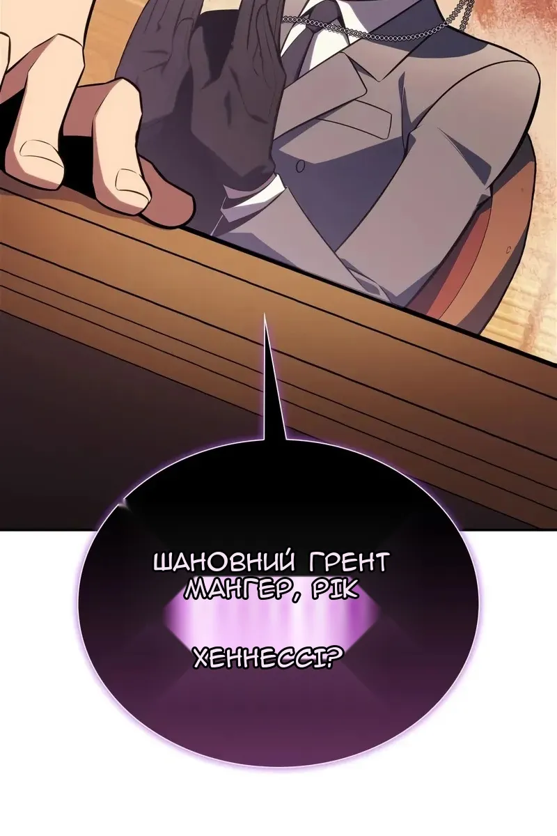 Сторінка 162