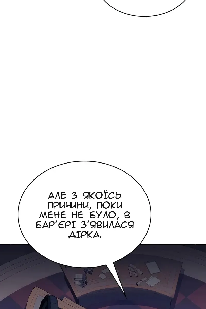 Сторінка 3