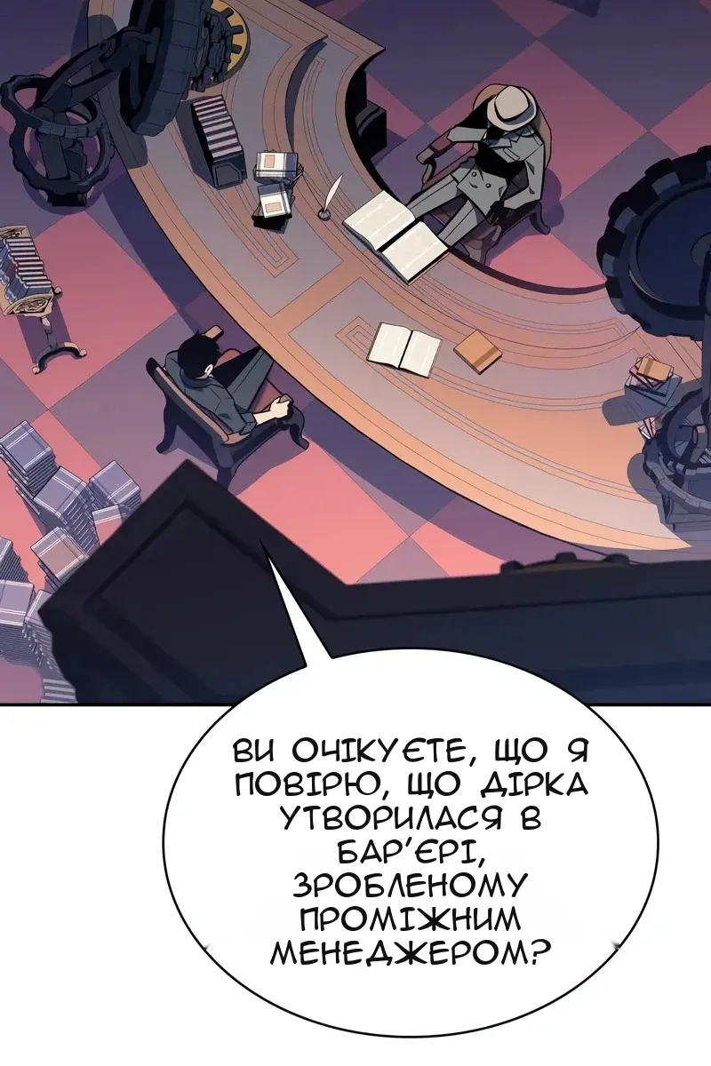 Сторінка 4