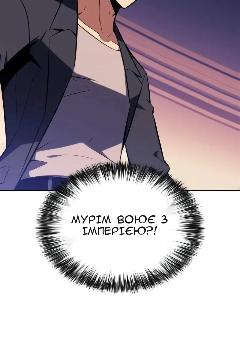 Сторінка 11