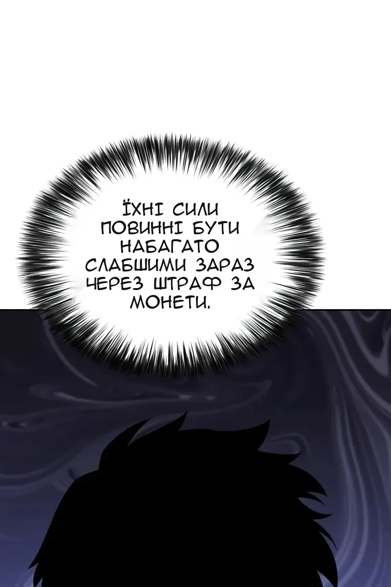 Сторінка 12