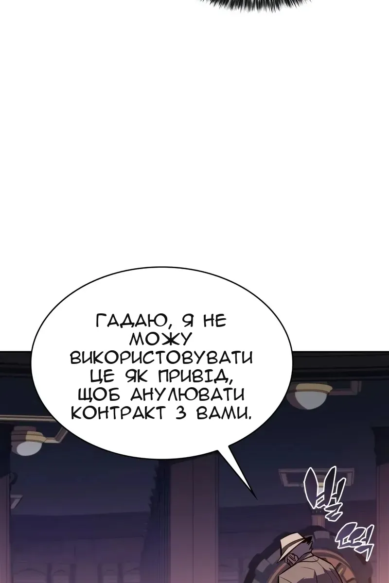 Сторінка 14