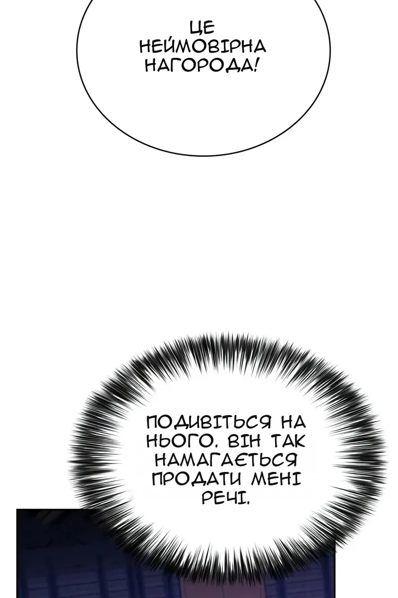 Сторінка 25