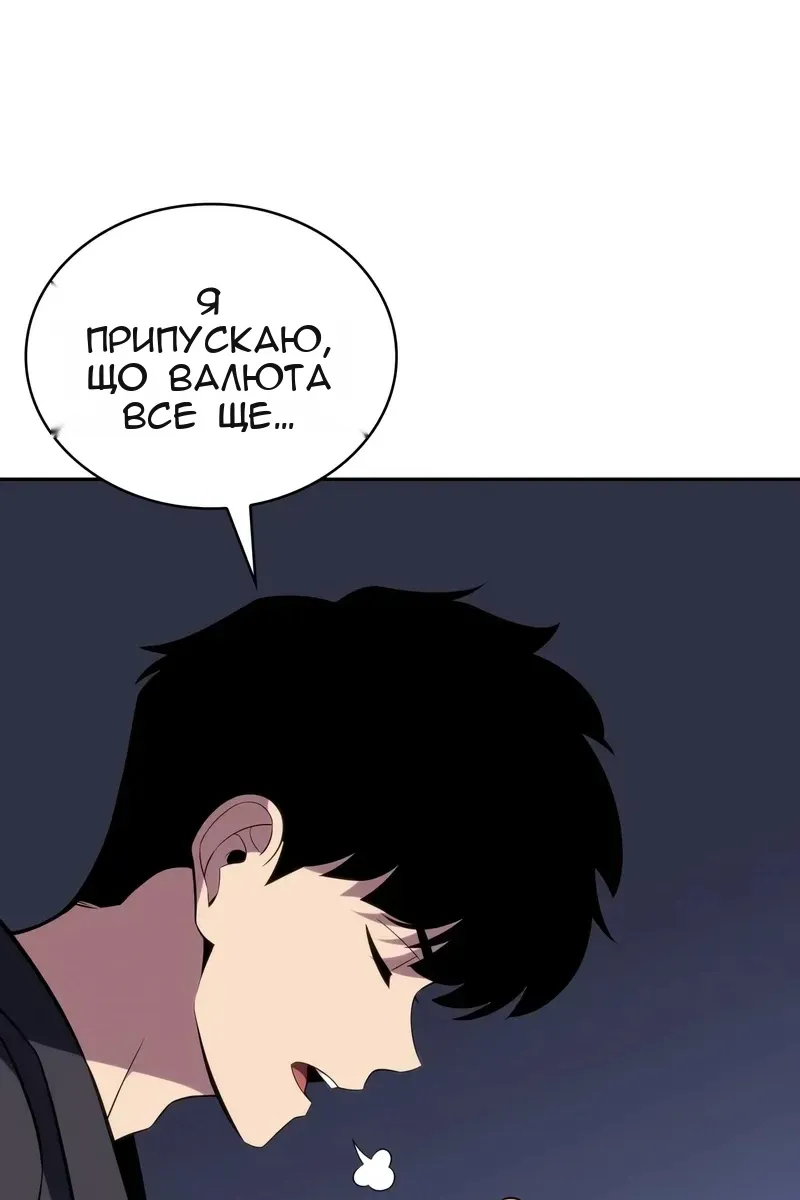 Сторінка 27