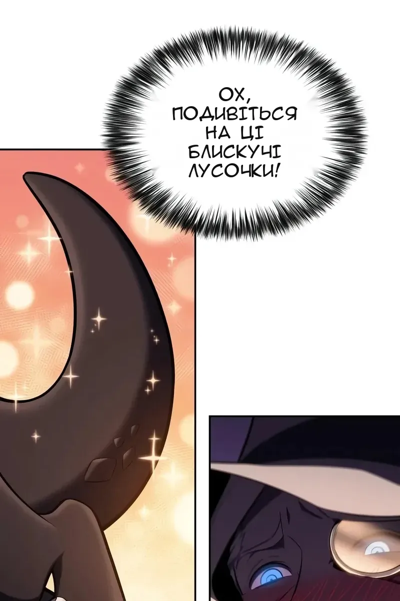Сторінка 31