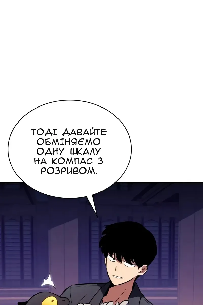 Сторінка 33