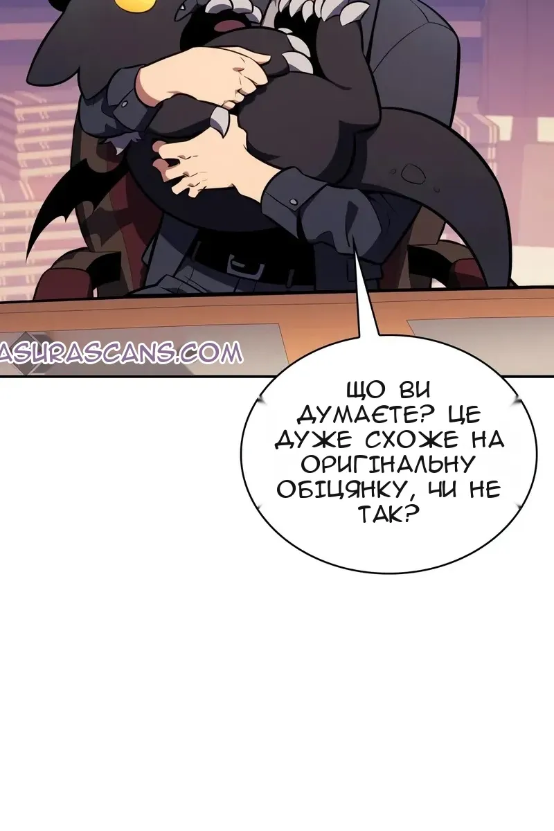 Сторінка 34