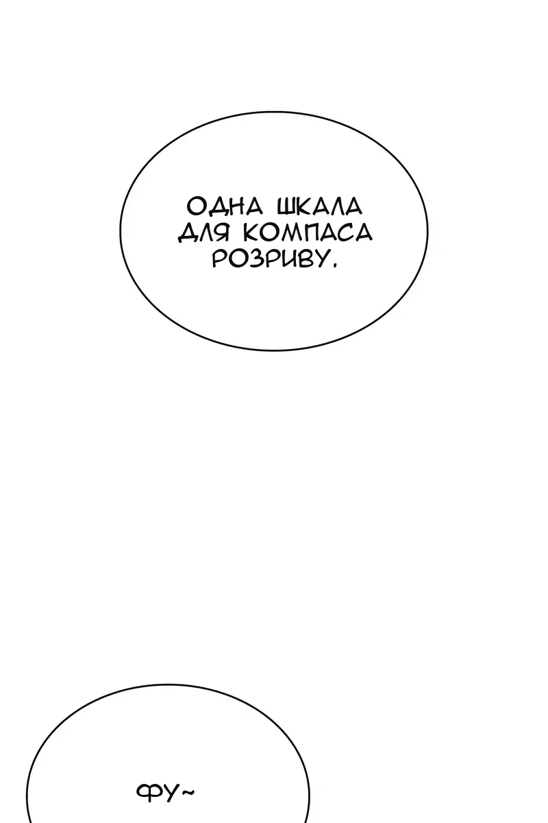 Сторінка 35