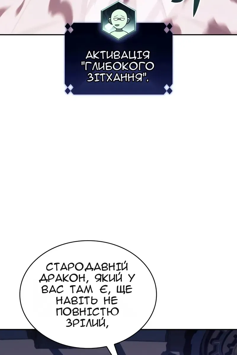 Сторінка 37