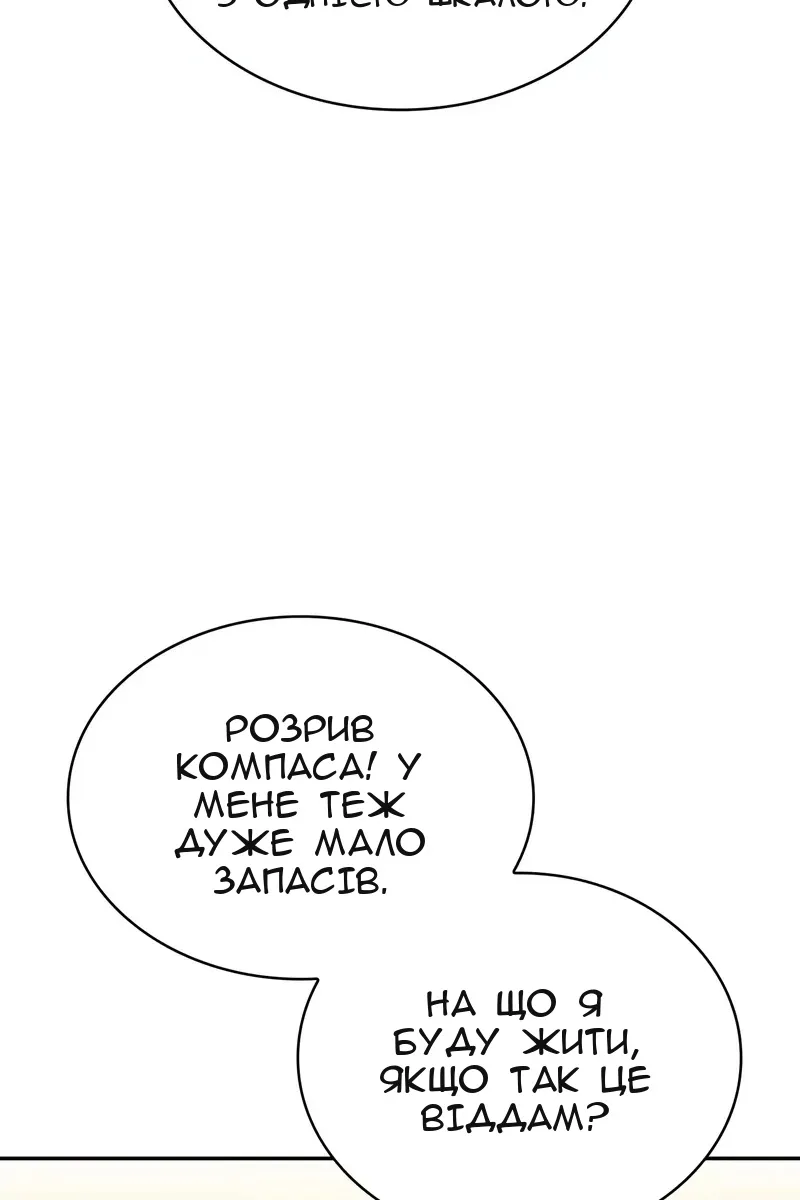 Сторінка 39