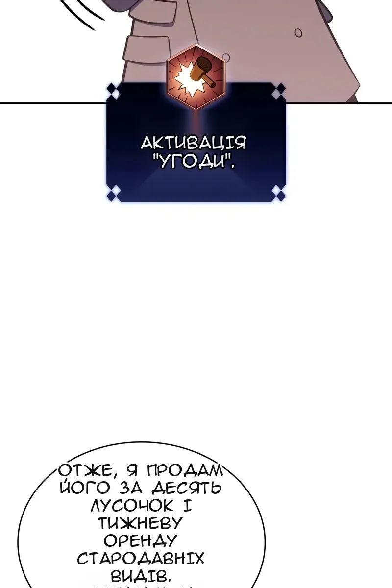 Сторінка 41