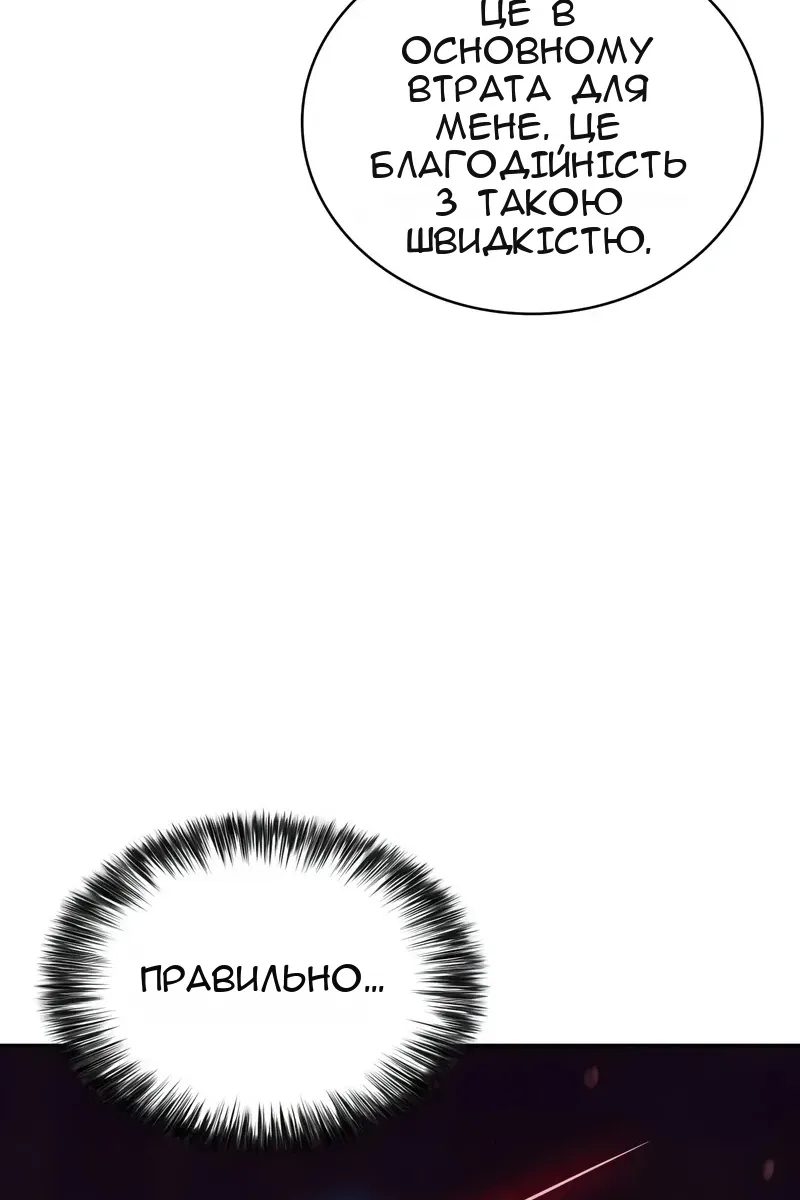 Сторінка 43