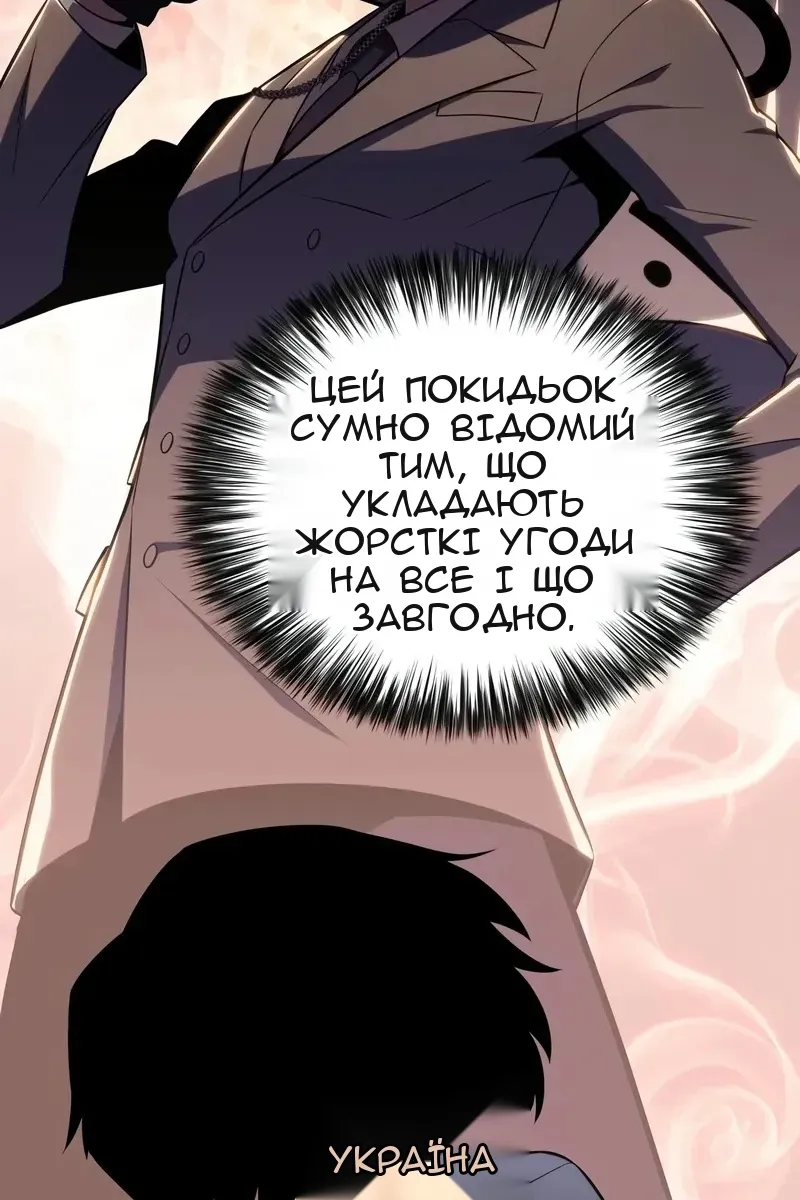 Сторінка 45