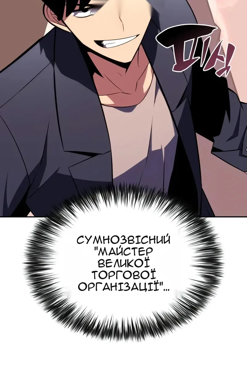 Сторінка 46