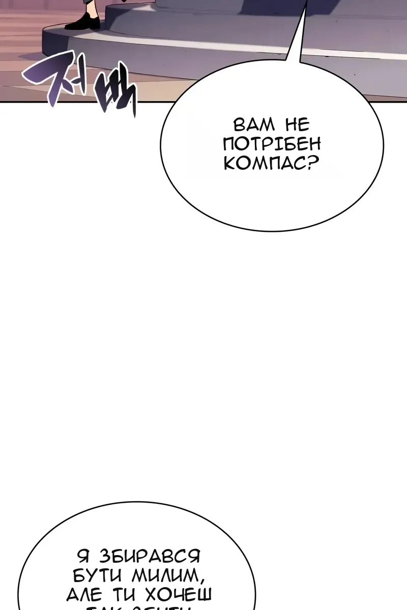 Сторінка 50