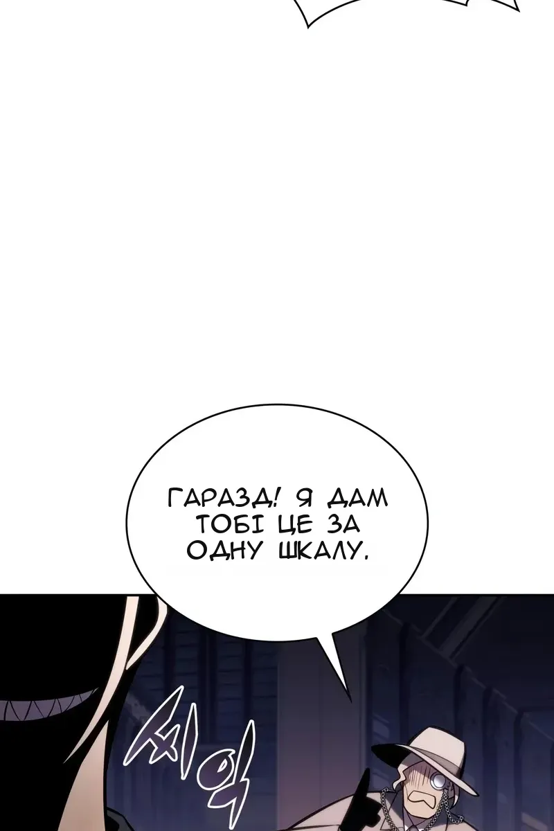Сторінка 58