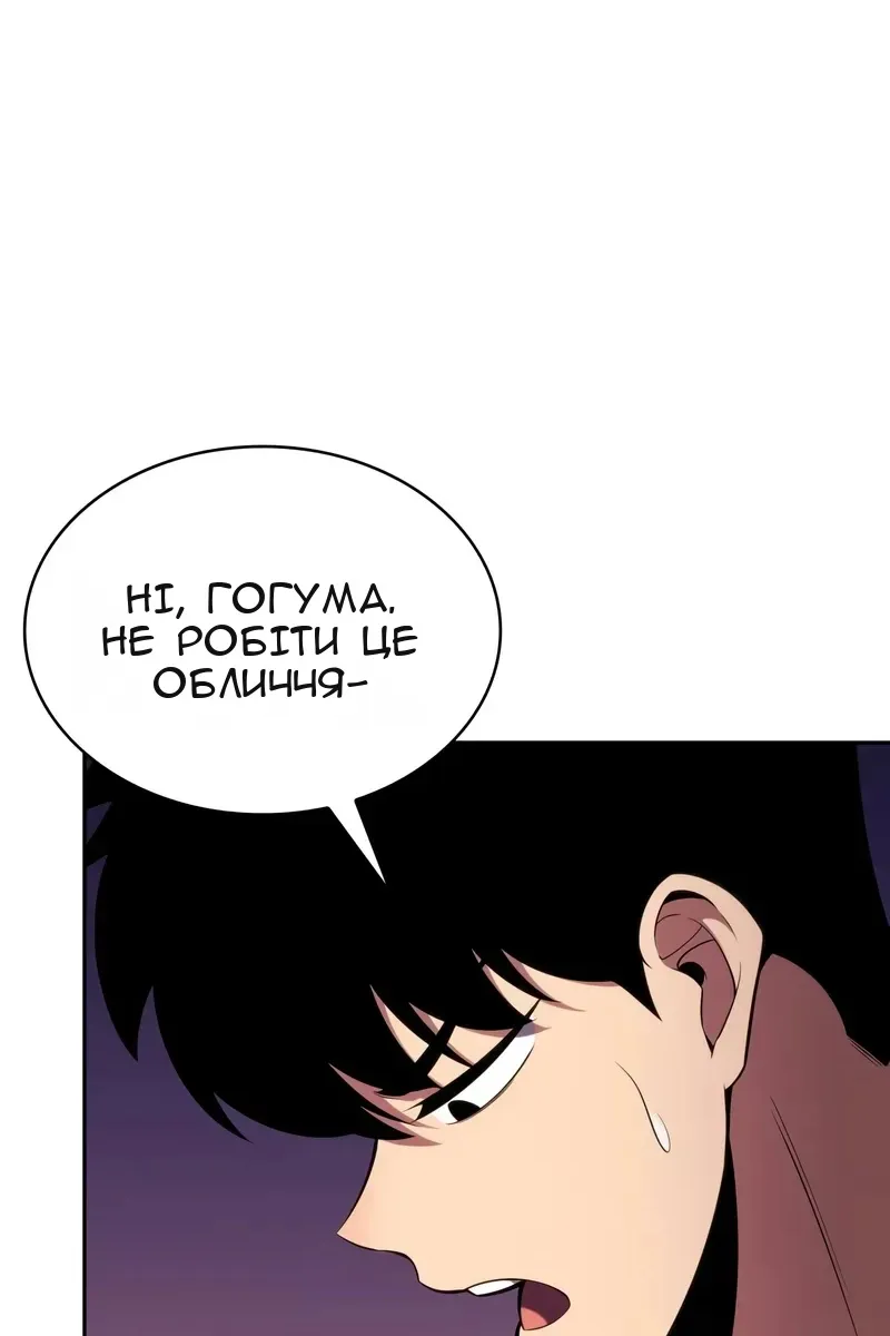 Сторінка 67