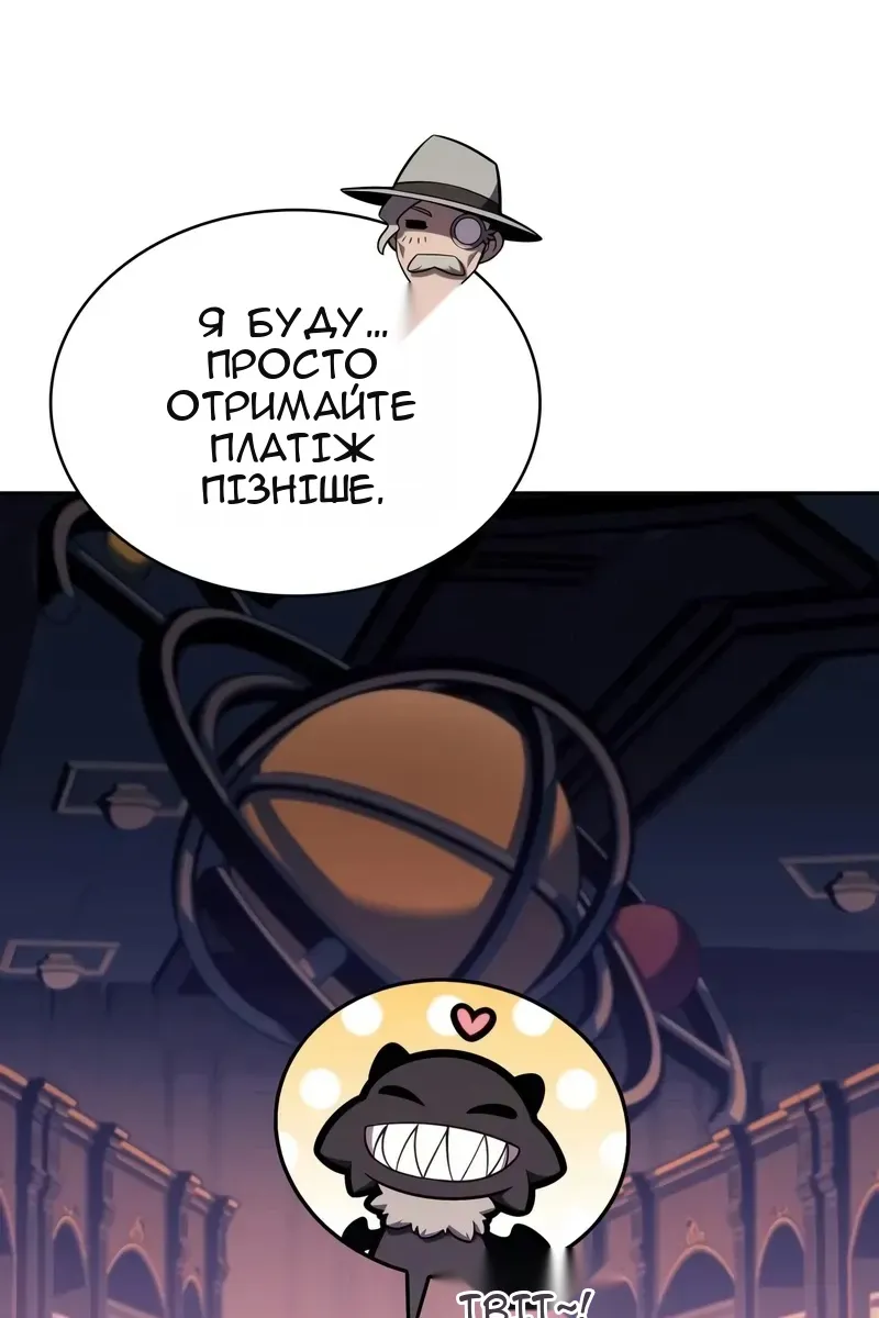 Сторінка 73