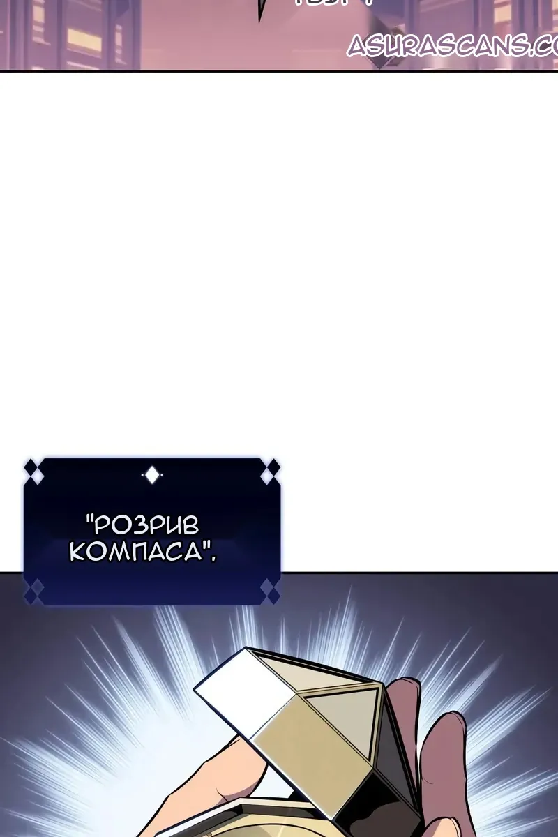 Сторінка 74