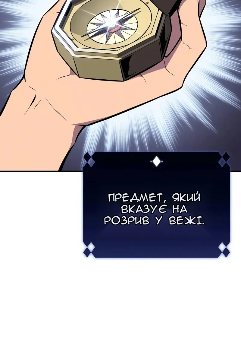Сторінка 75