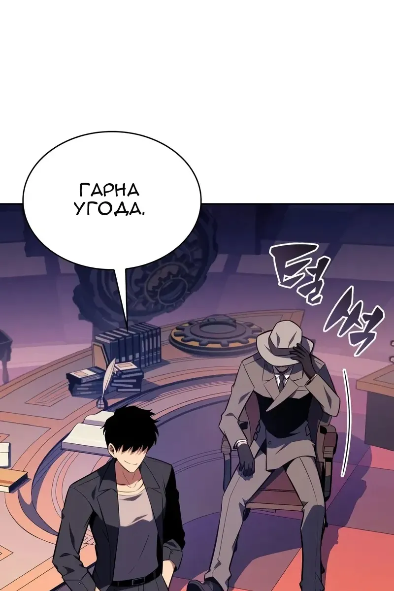Сторінка 76