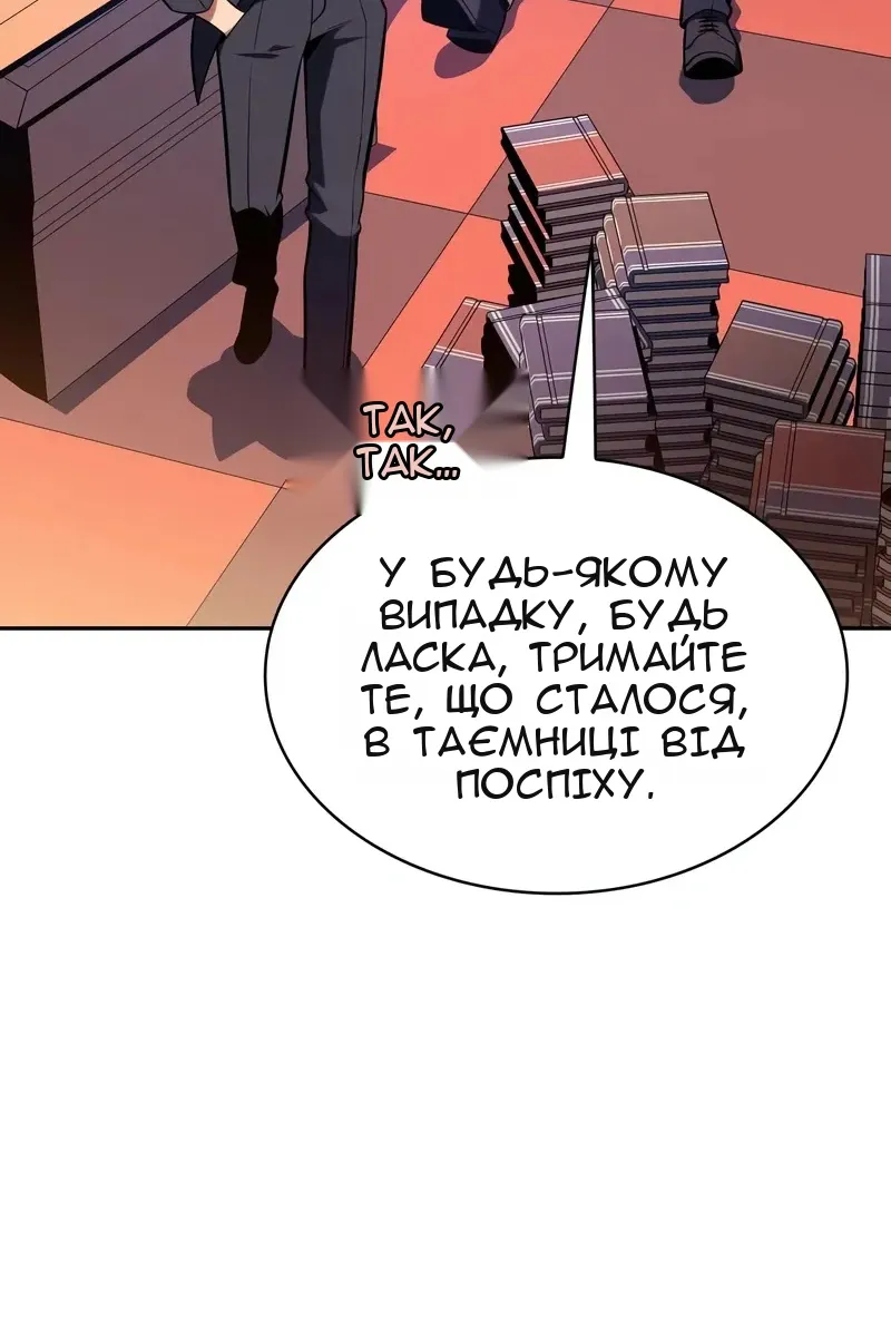 Сторінка 77