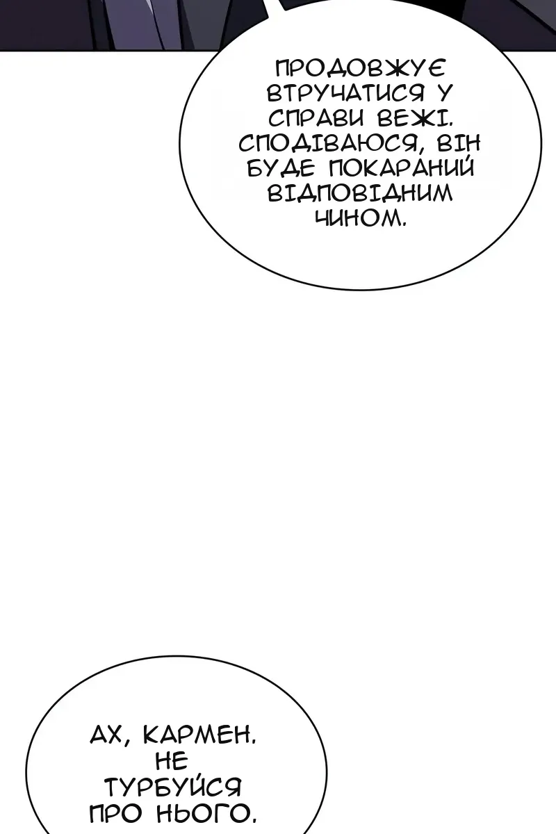 Сторінка 81