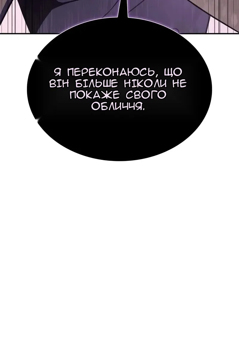 Сторінка 84