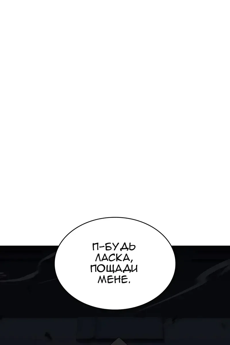 Сторінка 85