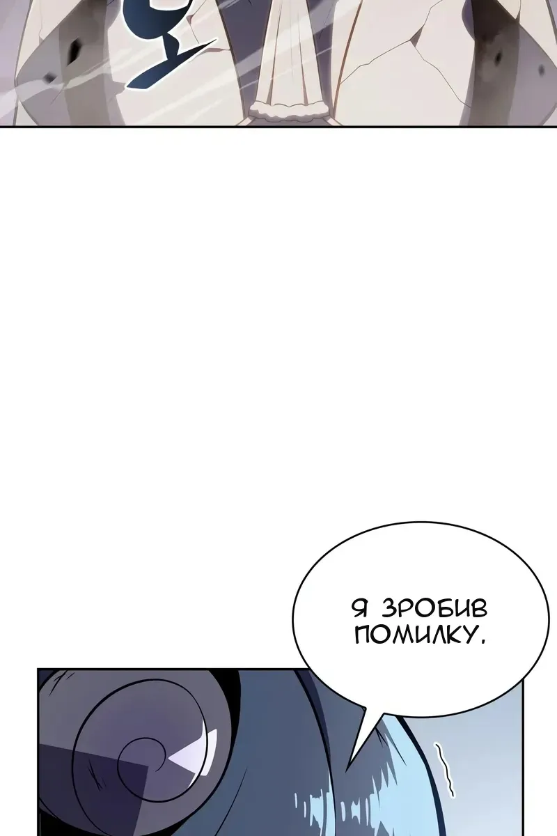 Сторінка 87