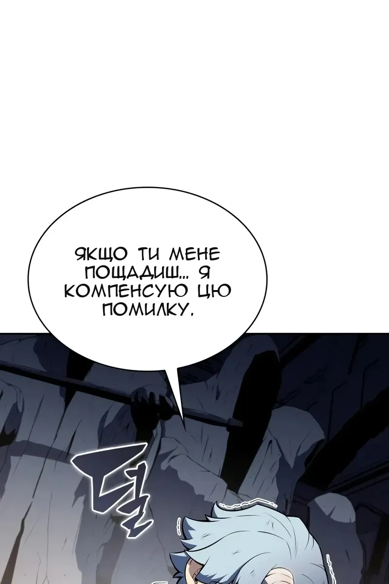 Сторінка 89