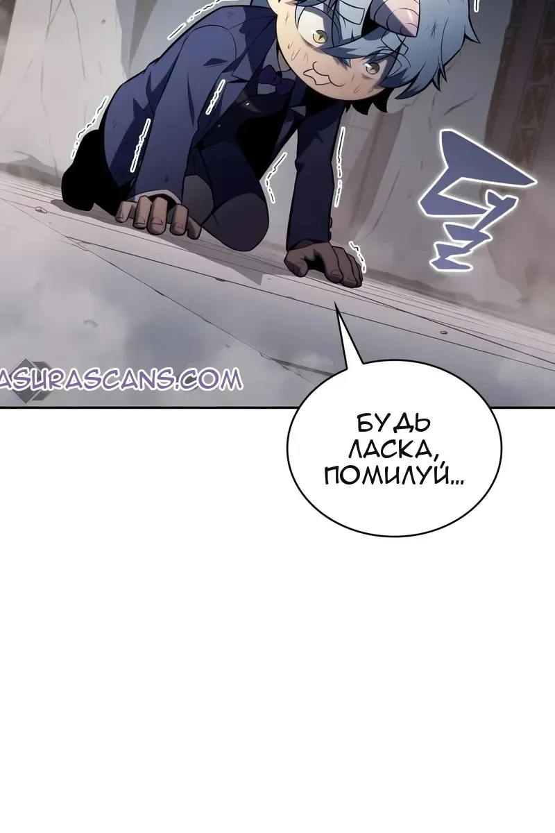 Сторінка 90
